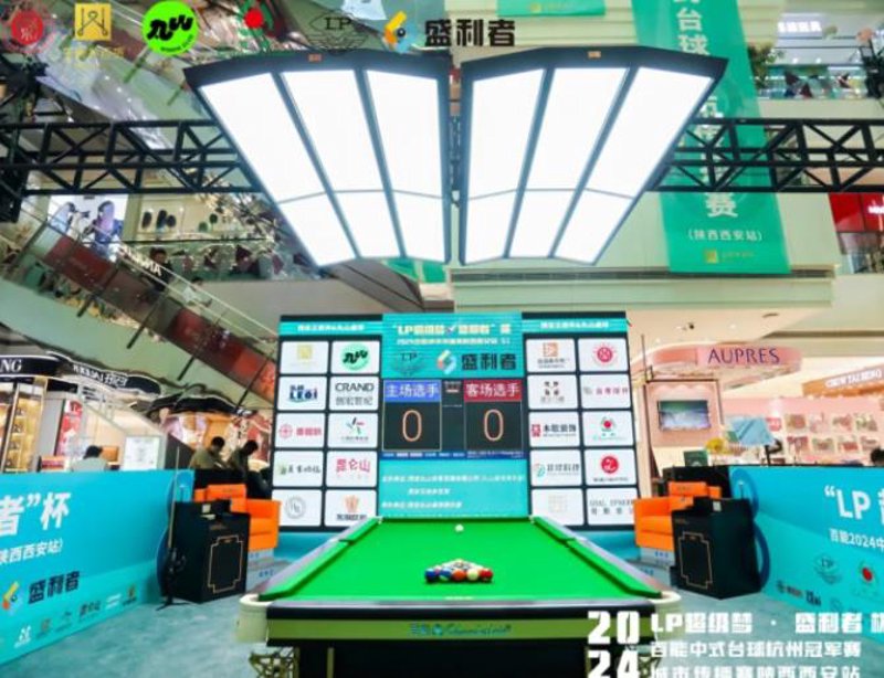 新媒体时代的浐灞娱乐:新兴业态与未来趋势