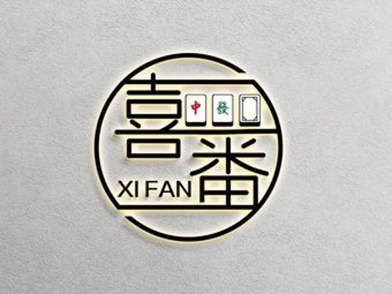 西安棋牌室：传统乐趣与现代生活完美结合